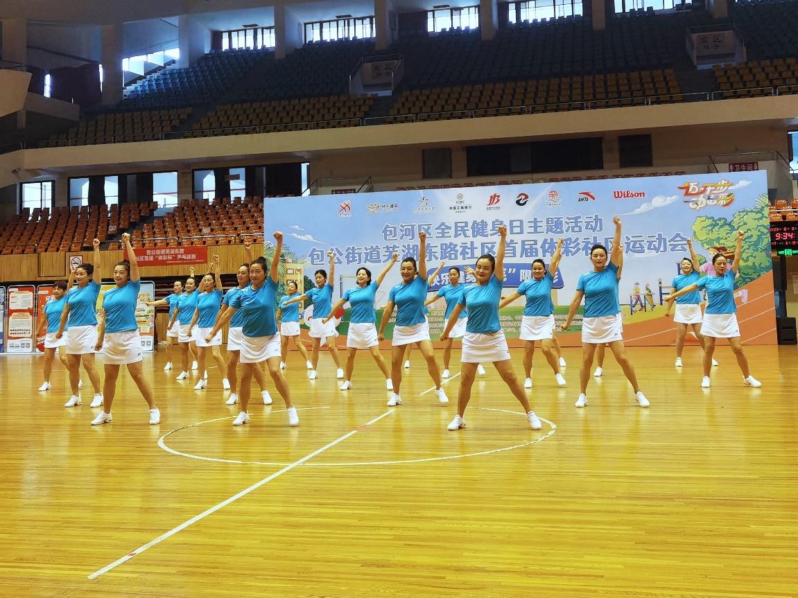 “中国体育彩票杯”包公街道芜湖东路社区首届体育文化节开幕