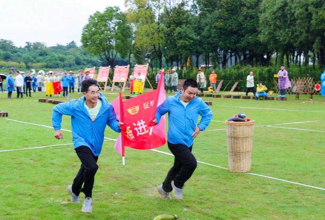 2023中国农民丰收节农民体育健身大赛乐